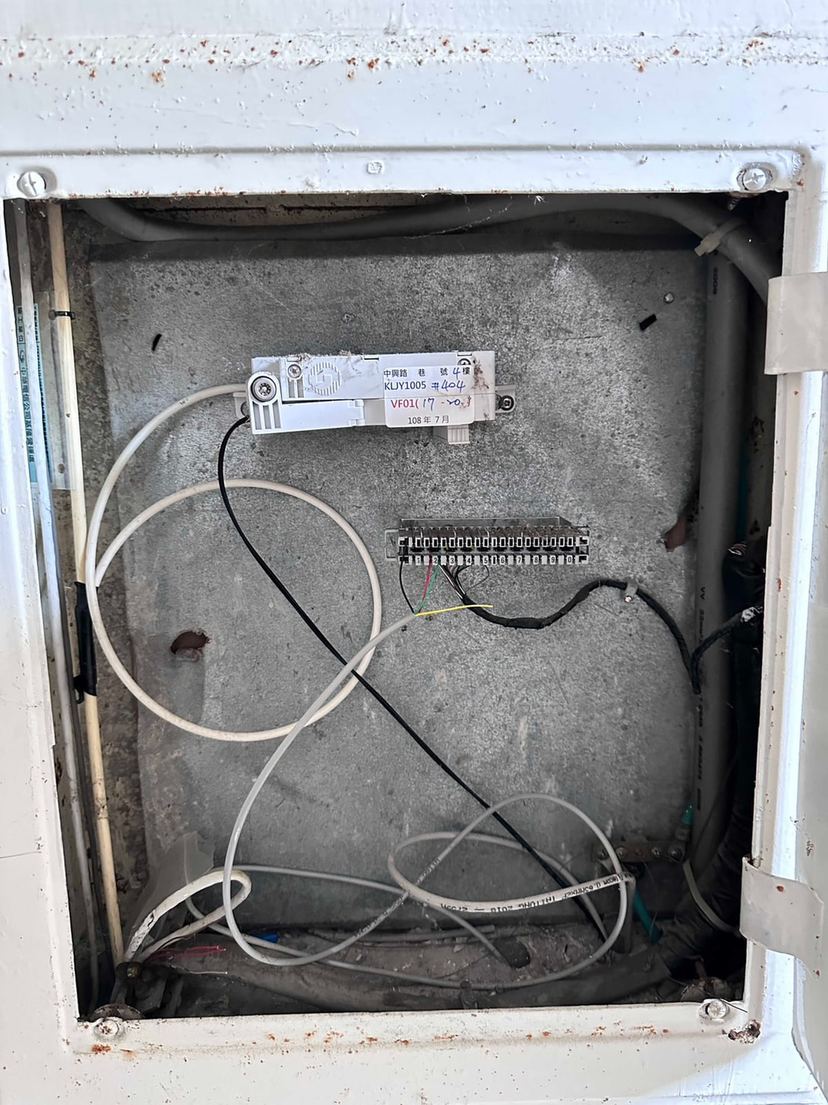 弱電箱